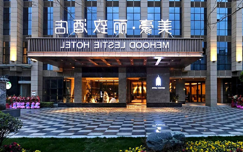 博彩优惠